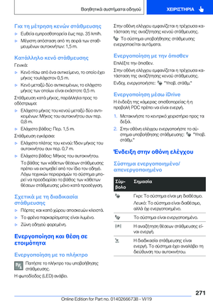 Page 271