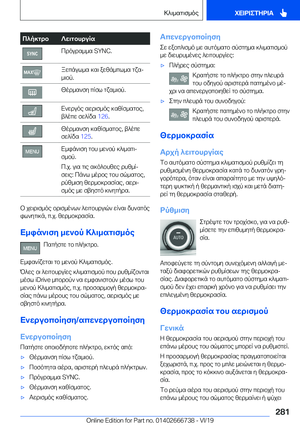 Page 281