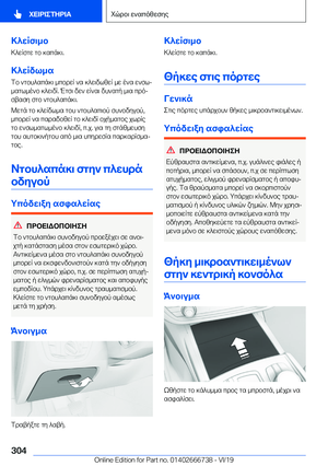 Page 304