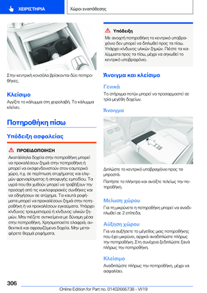 Page 306