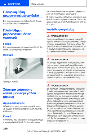 Page 310