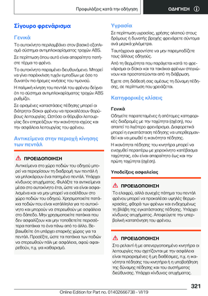 Page 321