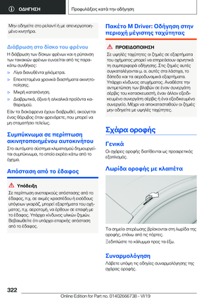 Page 322