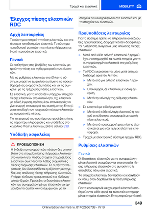 Page 349