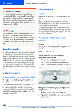 Page 378