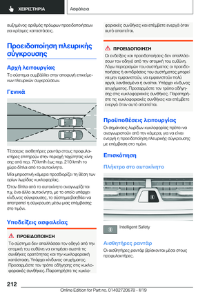 Page 212