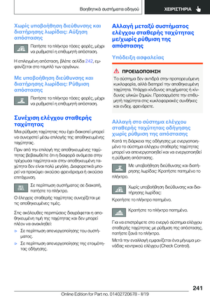 Page 241