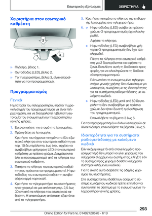 Page 293