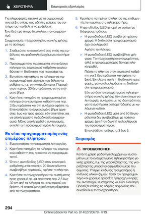 Page 294