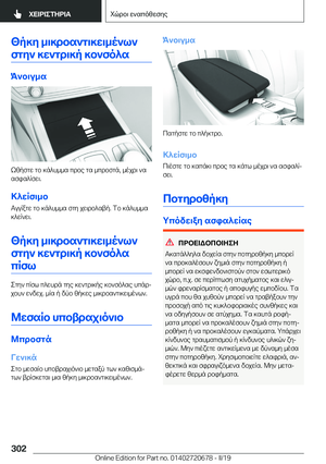 Page 302