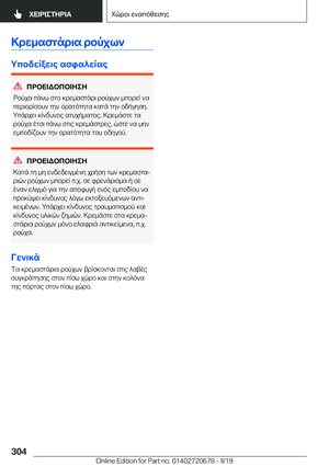 Page 304