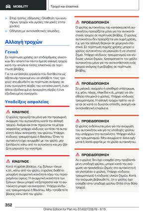 Page 352