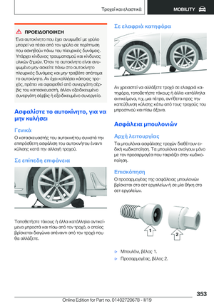 Page 353