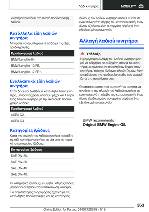 Page 363