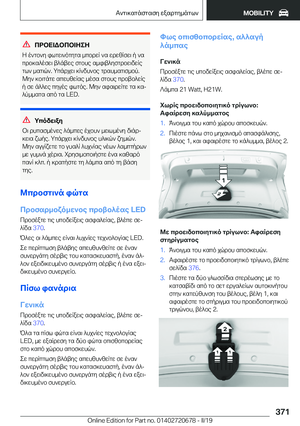 Page 371