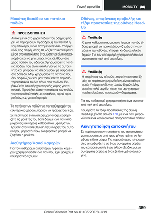 Page 389