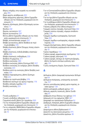 Page 400
