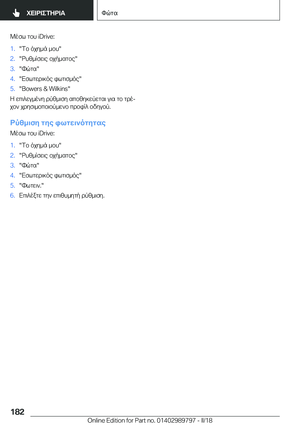 Page 182