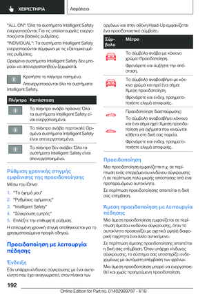 Page 192