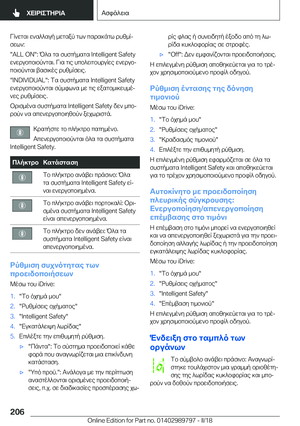 Page 206
