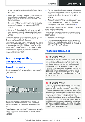 Page 215
