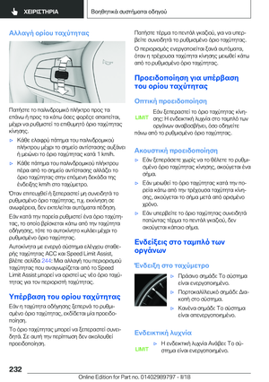 Page 232