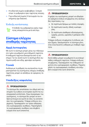 Page 233