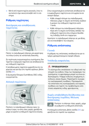 Page 239