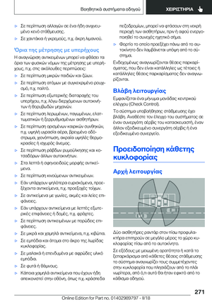 Page 271