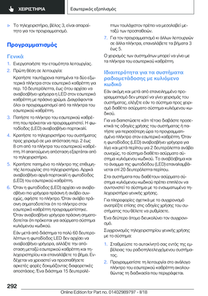 Page 292