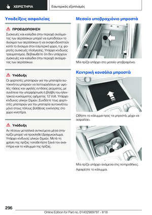 Page 296