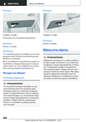 Page 300
