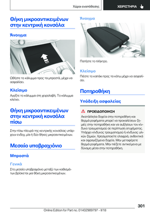 Page 301