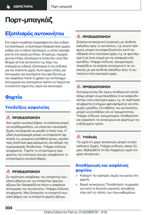 Page 304