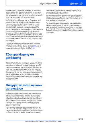 Page 313