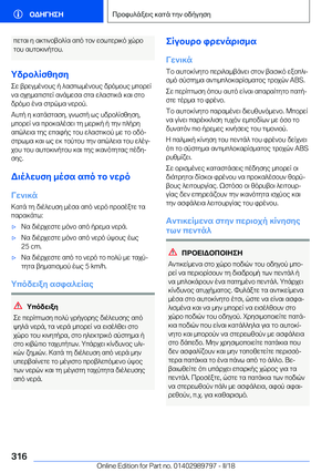 Page 316