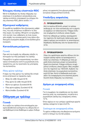 Page 320