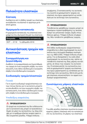 Page 337
