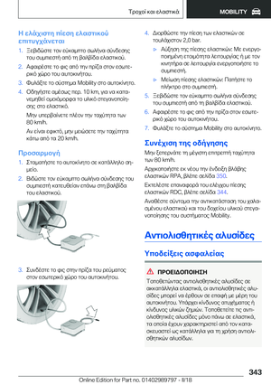 Page 343