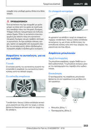 Page 353