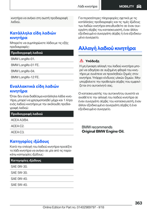 Page 363