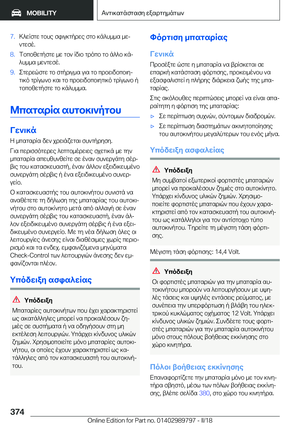 Page 374