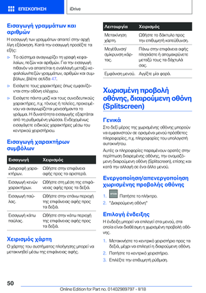 Page 50