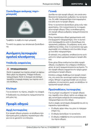 Page 97