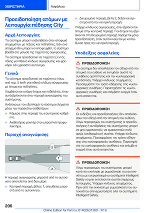 Page 206