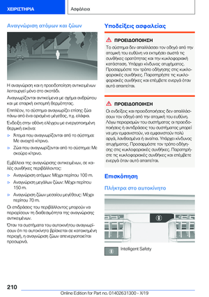 Page 210