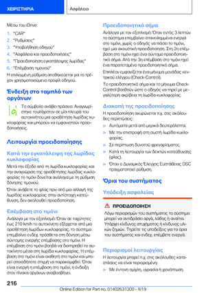 Page 216