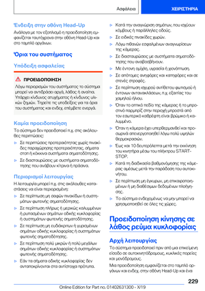 Page 229