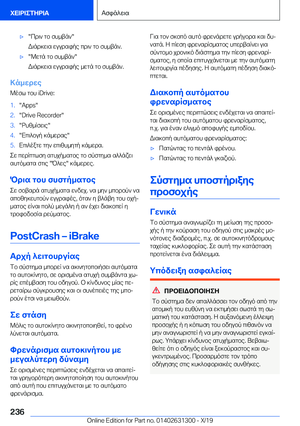 Page 236