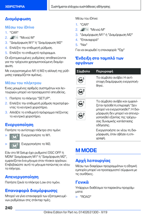 Page 240